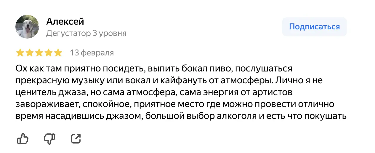 Вокалистка на сцене ЭССЕ